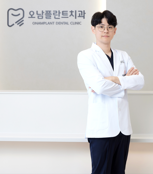 오남읍치과 오남플란트치과 김민규 원장