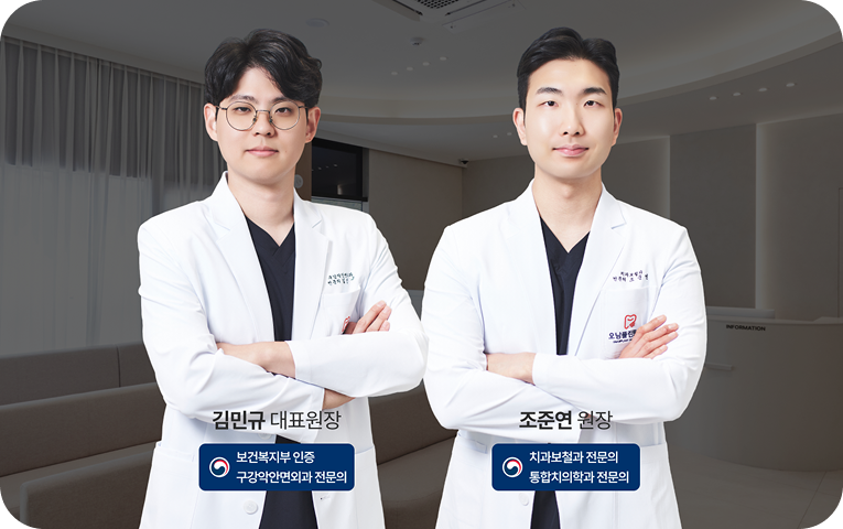 분과별 임플란트 진료