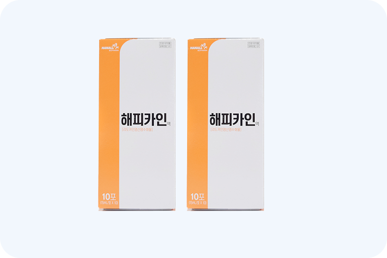 진단 및 치료계획